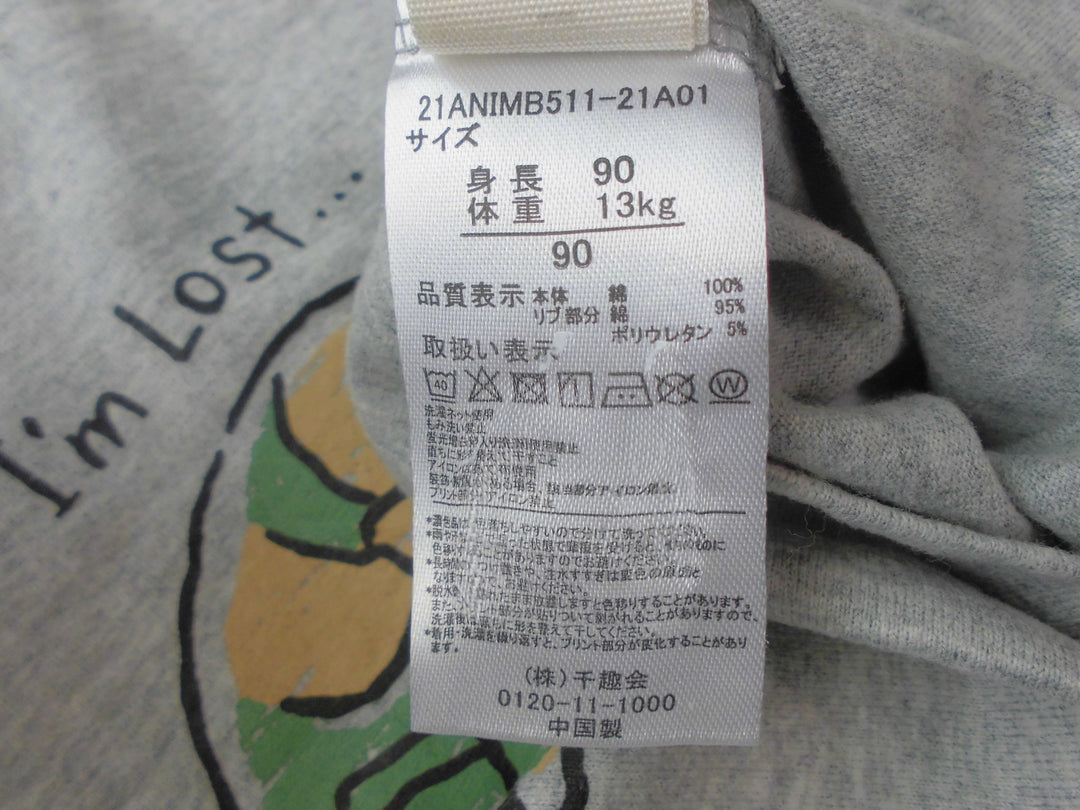 【激安古着】 ブランド不明　長袖Tシャツ　トップス