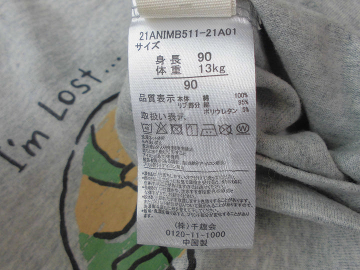 【激安古着】 ブランド不明　長袖Tシャツ　トップス
