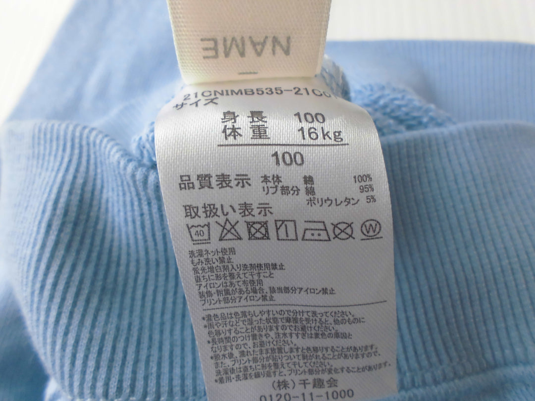 【激安古着】 ブランド不明　長袖Tシャツ　トップス