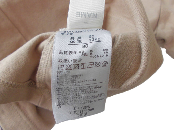 【激安古着】 ブランド不明　長袖Tシャツ　トップス