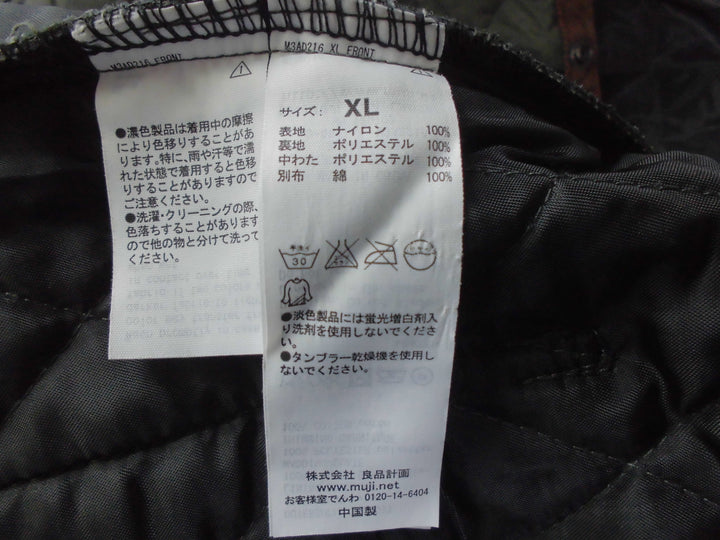 【激安古着】 無印良品　コートロング丈　アウター