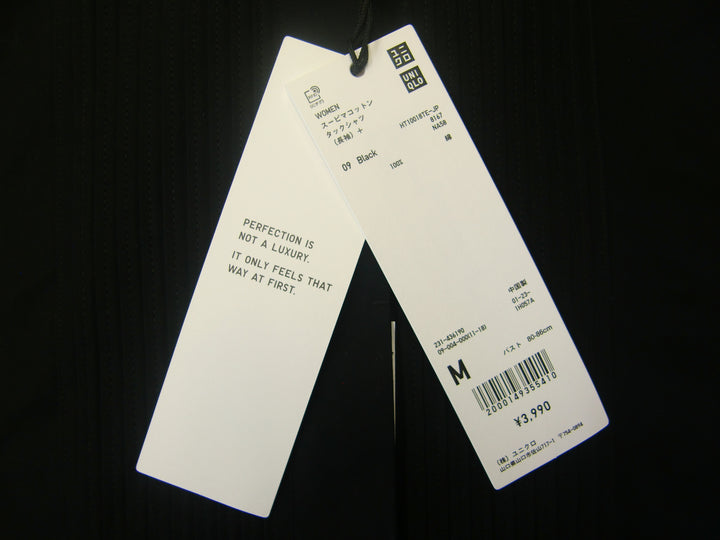 【激安古着】 UNIQLO　長袖シャツ　トップス