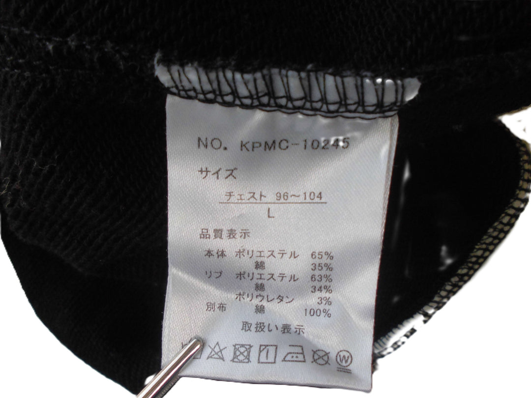 【激安古着】 KANGOL　スウェットorトレーナー　トップス