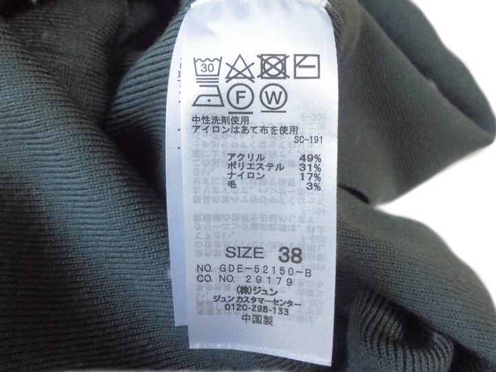 【激安古着】 ROPE PICNIC　ジャンパースカート　ワンピース or ドレス