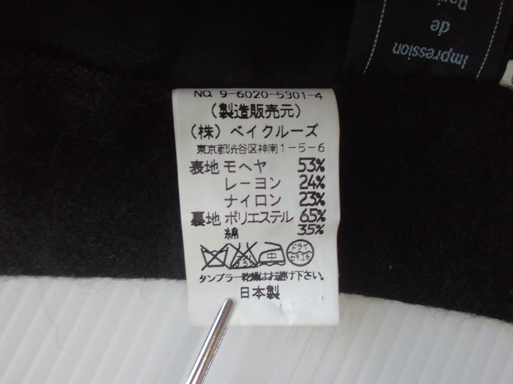 【激安古着】 Spick & Span　ミディアム丈　スカート