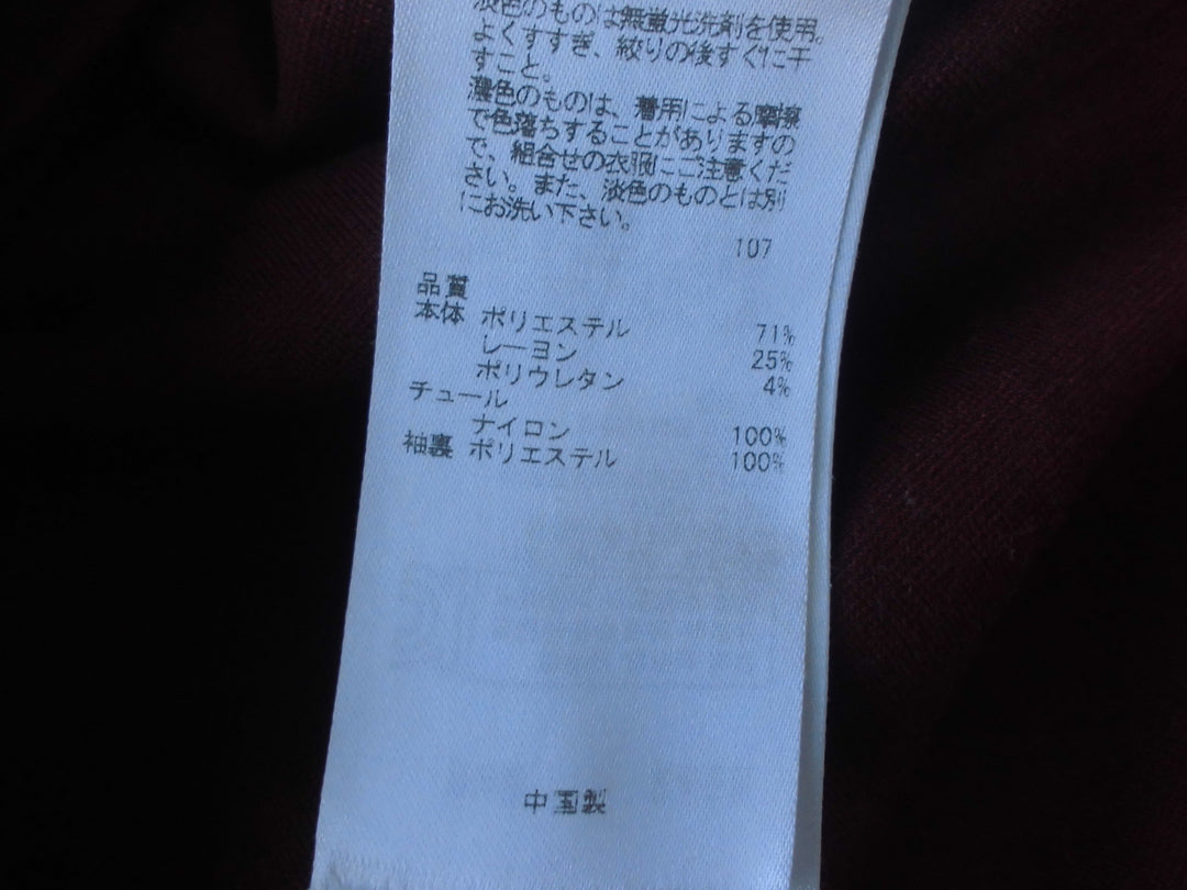 【激安古着】 KUMIKYOKU　その他トップス　トップス