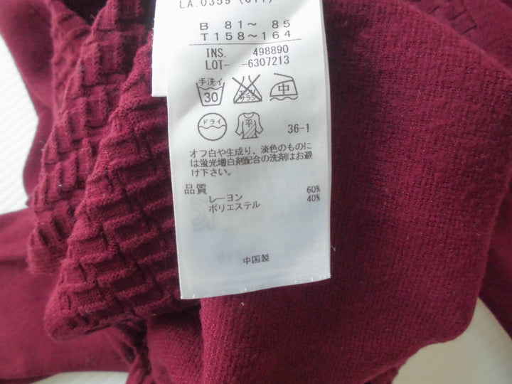 【激安古着】 KUMIKYOKU　ニットorセーター　トップス