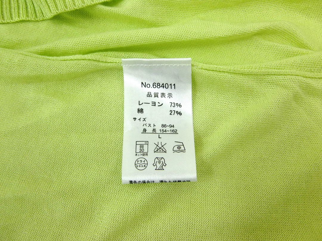 【激安古着】 Nouvelle et chic　ニットorセーター　トップス