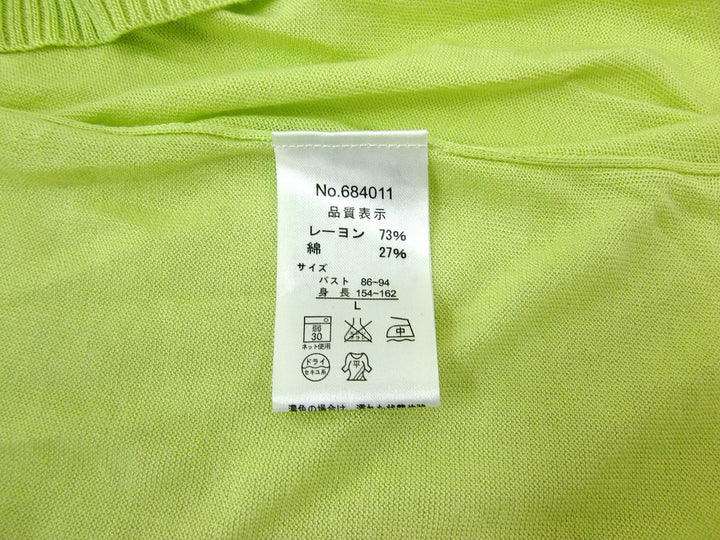 【激安古着】 Nouvelle et chic　ニットorセーター　トップス
