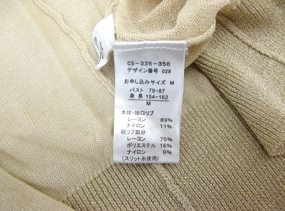 【激安古着】 Live in comfort　ニットorセーター　トップス