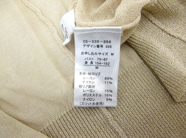 【激安古着】 Live in comfort　ニットorセーター　トップス