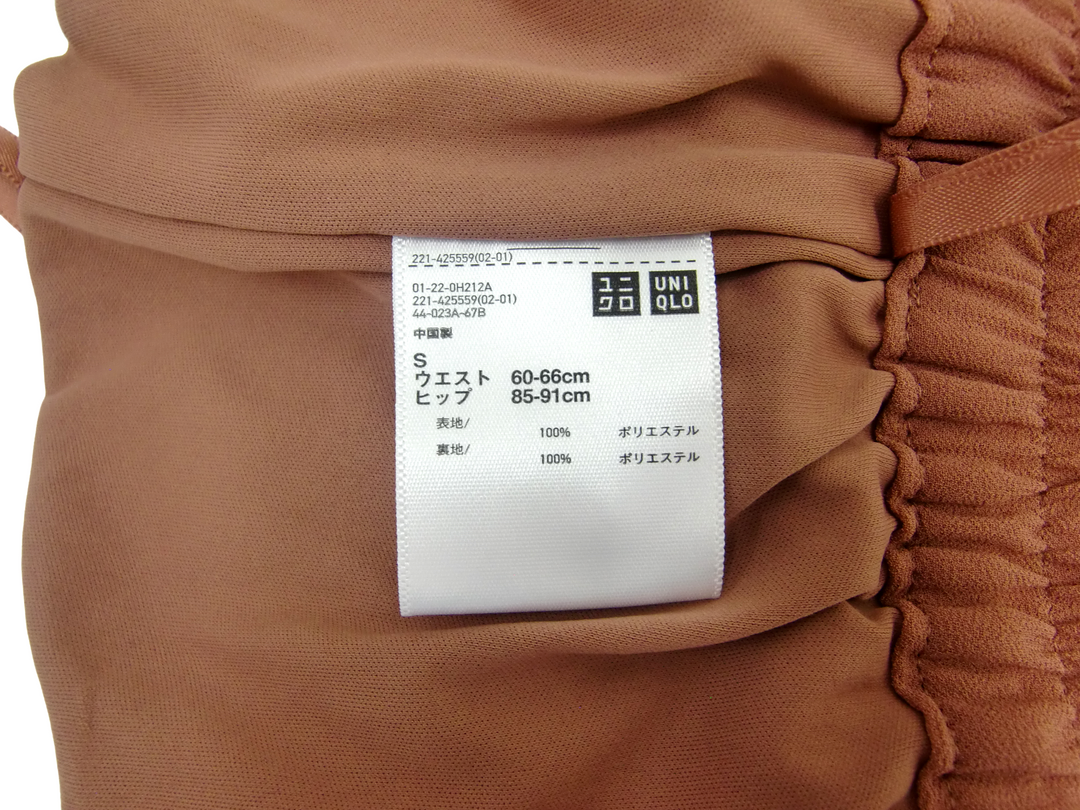 【激安古着】 UNIQLO ユニクロ　その他パンツ　パンツ