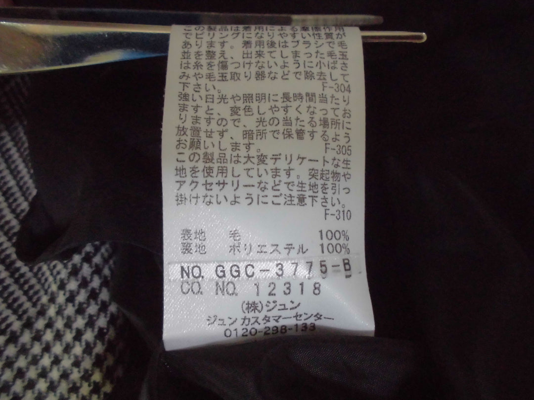 【激安古着】 ROPE　ミディアム丈　スカート