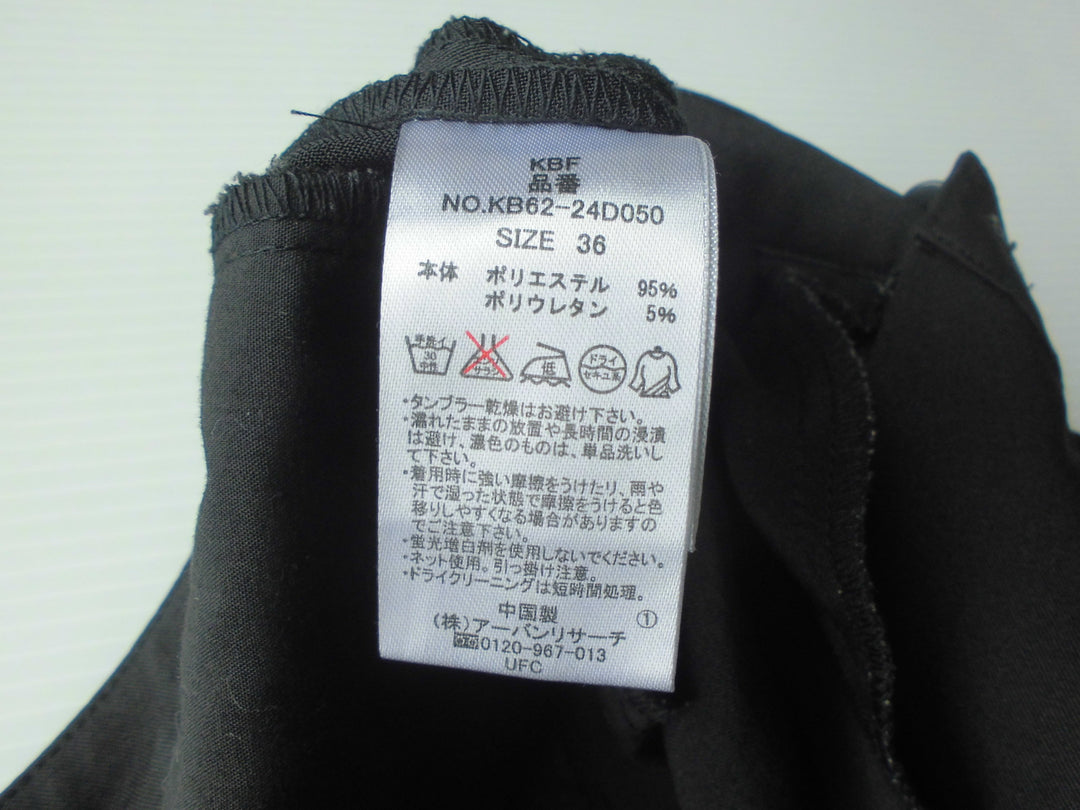 【激安古着】 KBF　スラックス　パンツ