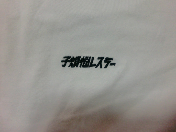 子煩悩レスラー　長袖Tシャツ　トップス