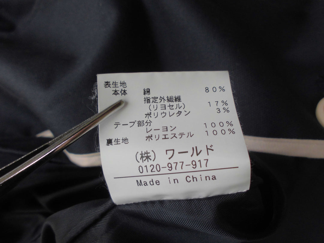 【激安古着】 SOUP　コートロング丈　アウター