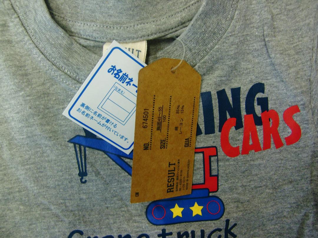 【激安古着】 RESULT　長袖Tシャツ　トップス
