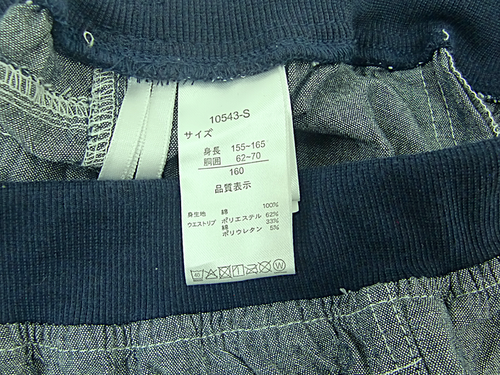 【激安古着】 STANDARD TRADITIONAL　ショート/ハーフパンツ　パンツ