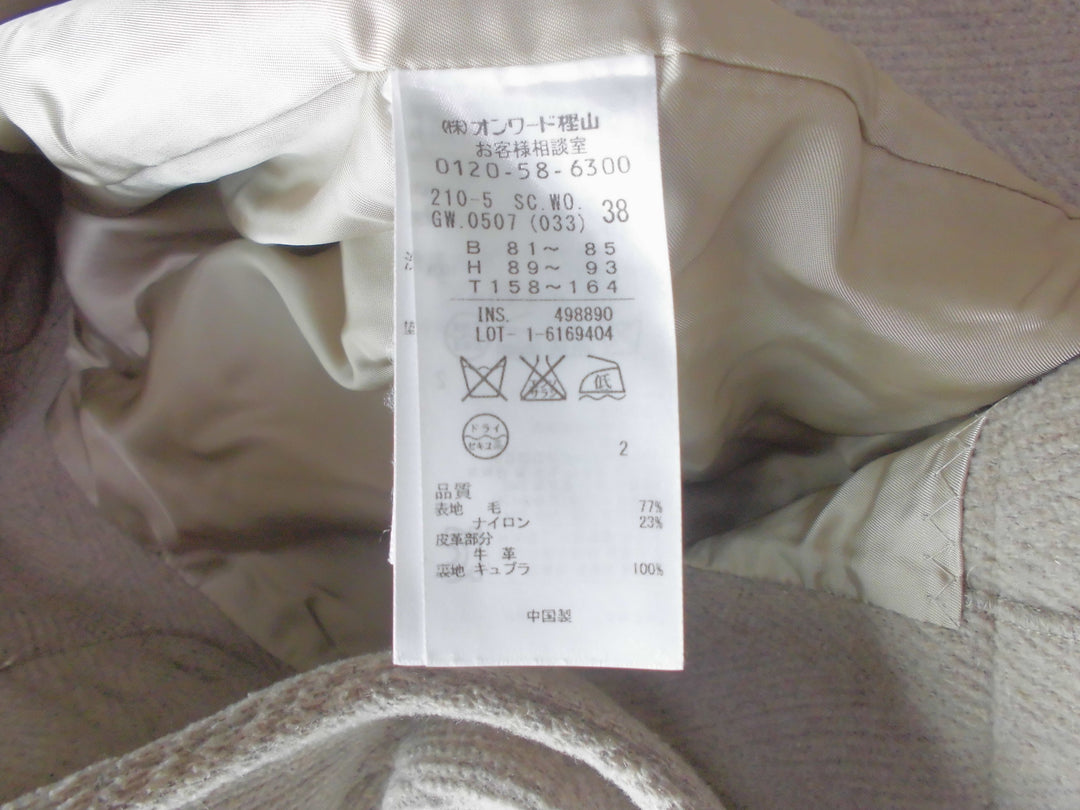 【激安古着】 23区　コートロング丈　アウター