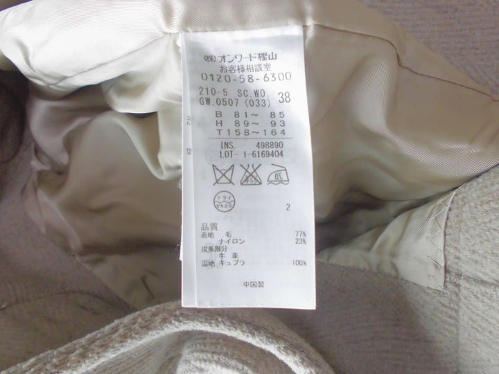 【激安古着】 23区　コートロング丈　アウター