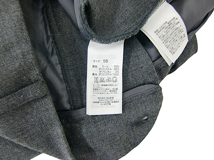 【激安古着】 無印良品　スラックス　パンツ
