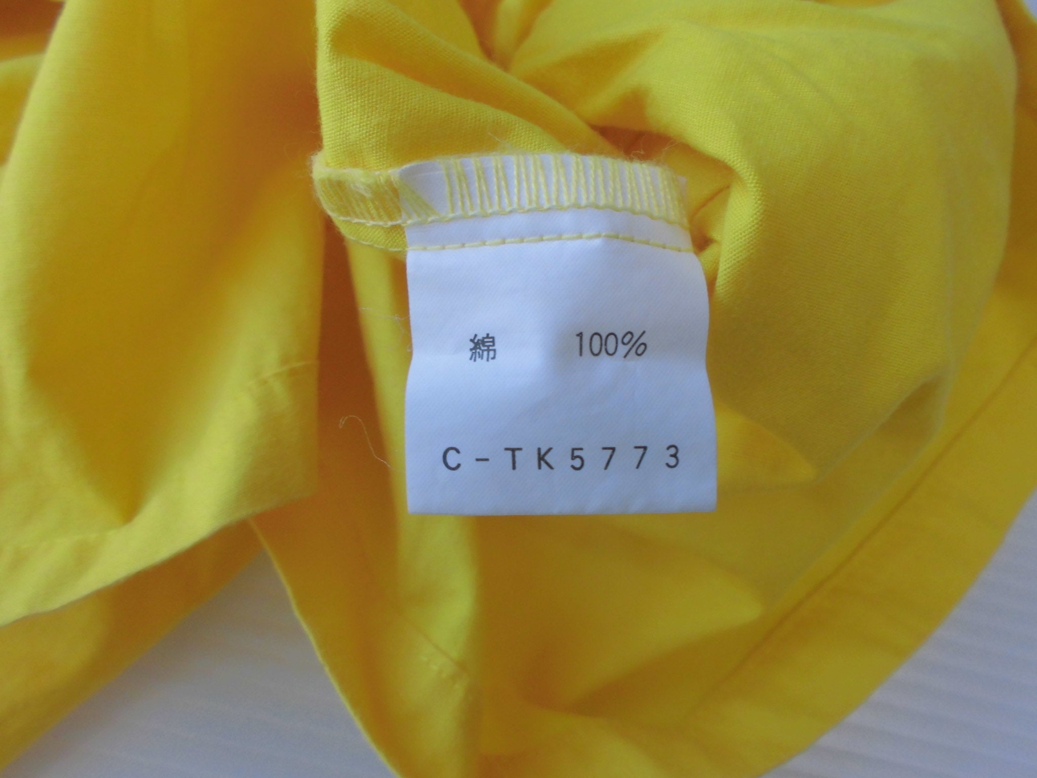 【みみこ】ガストンガールズ黄色＋他2着材料費 激安古着】 Tonka world ミディアム丈 スカート – 【古着通販