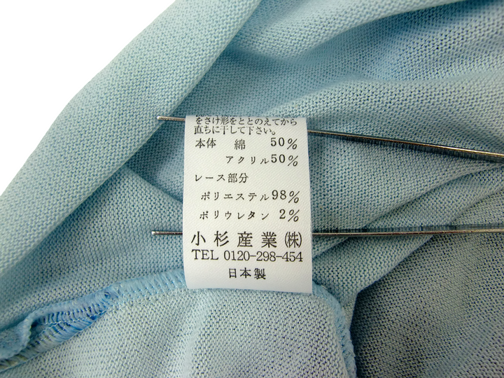 【激安古着】 GRACE JUNO　ニットorセーター　トップス