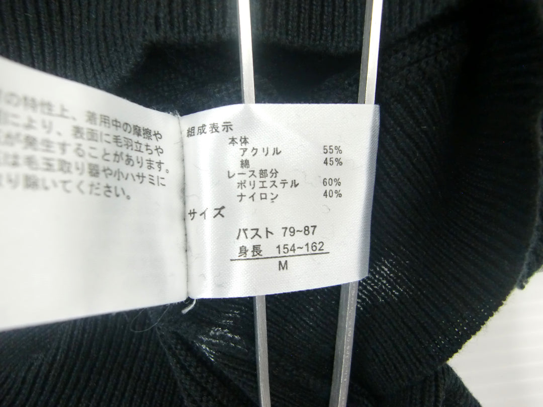 【激安古着】 ブランド名不明　ニットorセーター　トップス