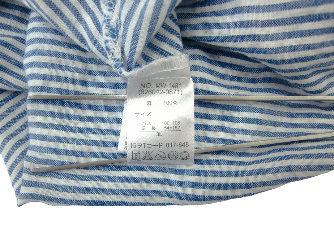 【激安古着】 FRENCH LINEN　その他トップス　トップス