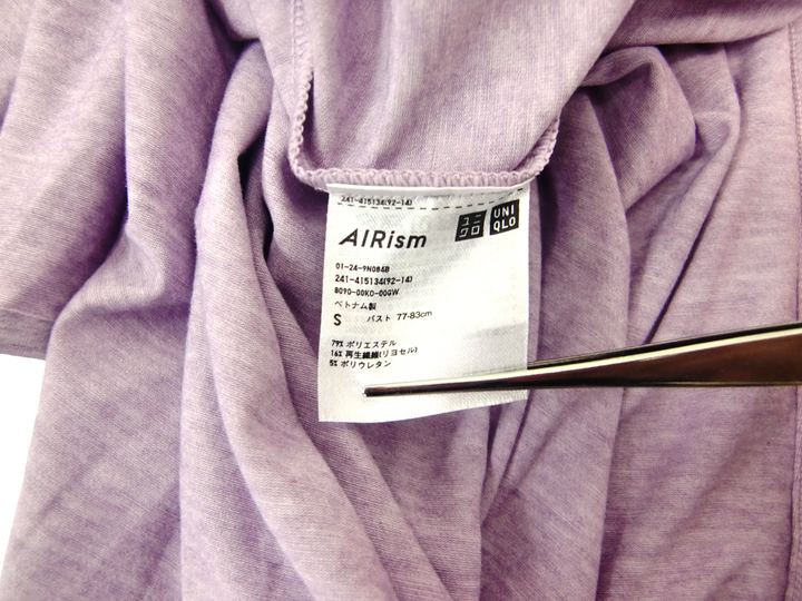 【激安古着】 UNIQLO ユニクロ AIRism　その他トップス　トップス