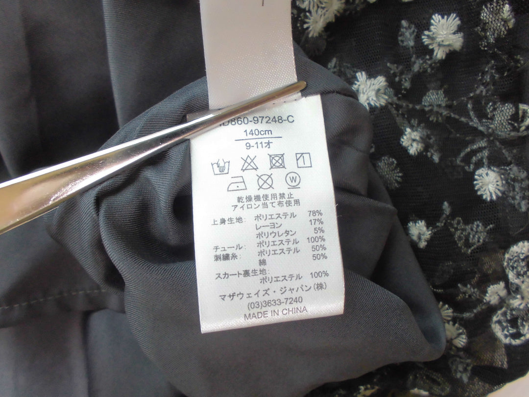 【激安古着】　My Elassica　ワンピース　ワンピース or ドレス