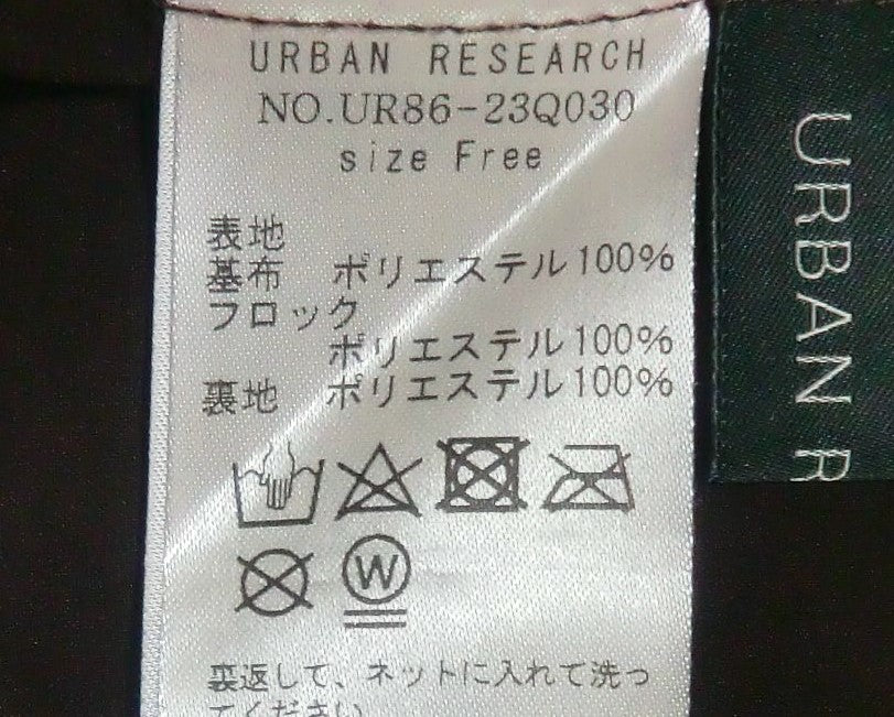 【激安古着】 URBAN RESEARCH　長袖シャツ　トップス