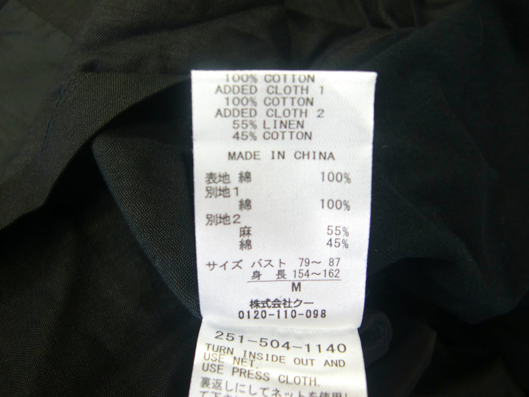 【激安古着】 nop de nod　その他トップス　トップス