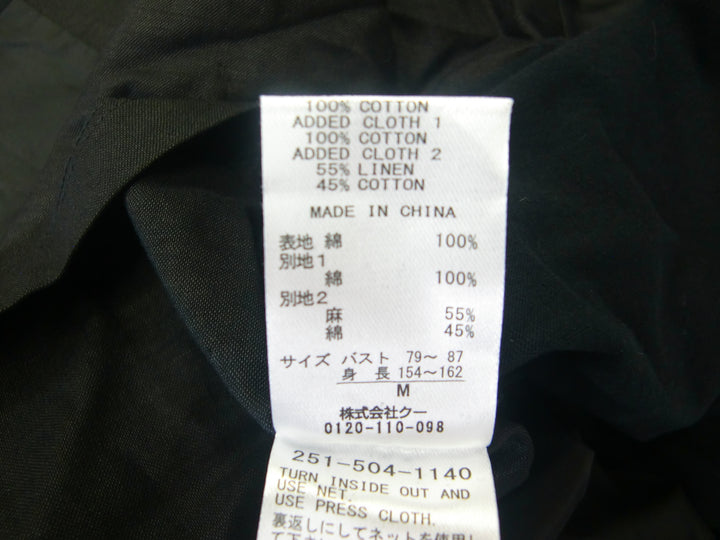 【激安古着】 nop de nod　その他トップス　トップス