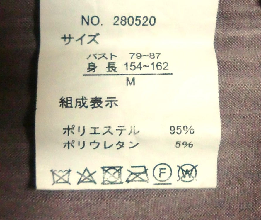 【激安古着】 Rafnaf　長袖Tシャツ　トップス