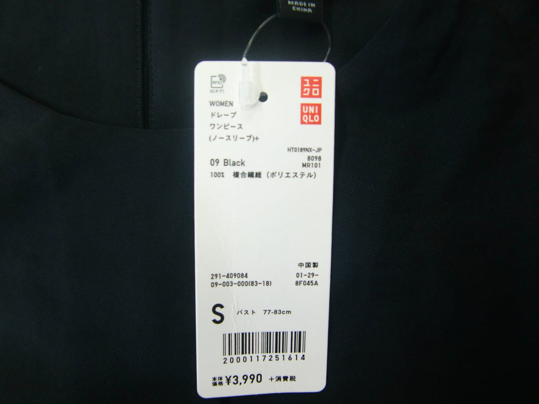 【激安古着】 UNIQLO　ワンピース　ワンピース or ドレス