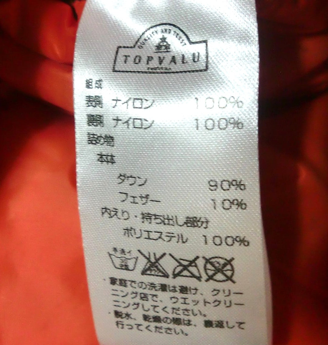 【激安古着】 TOPVALU　その他アウター　アウター