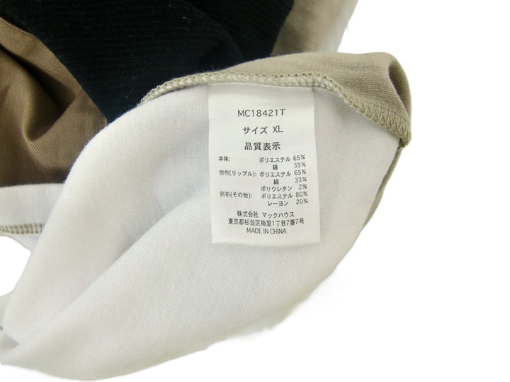 【激安古着】 URBAN COLLECTION　半袖Tシャツ　トップス