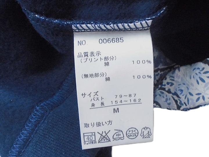 【激安古着】　Brillage　その他トップス　トップス