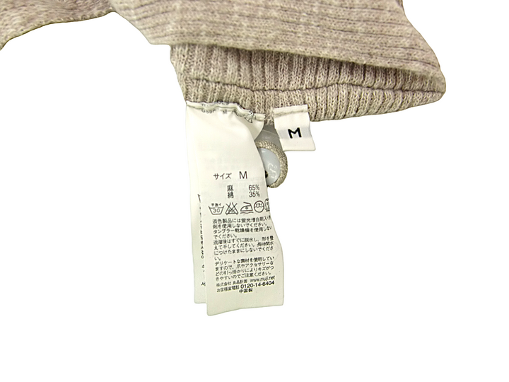 【激安古着】 ブランド名不明　ニットorセーター　トップス
