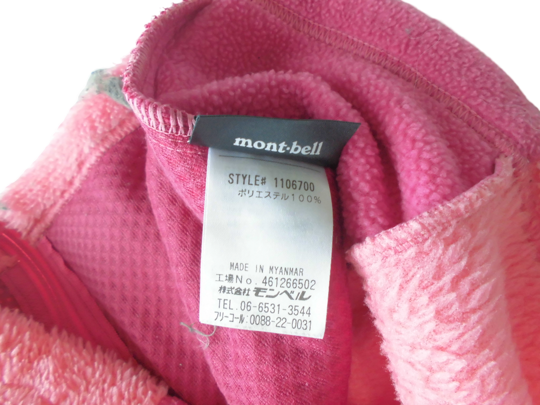 【激安古着】　mont.bell モンベル　その他アウター　アウター