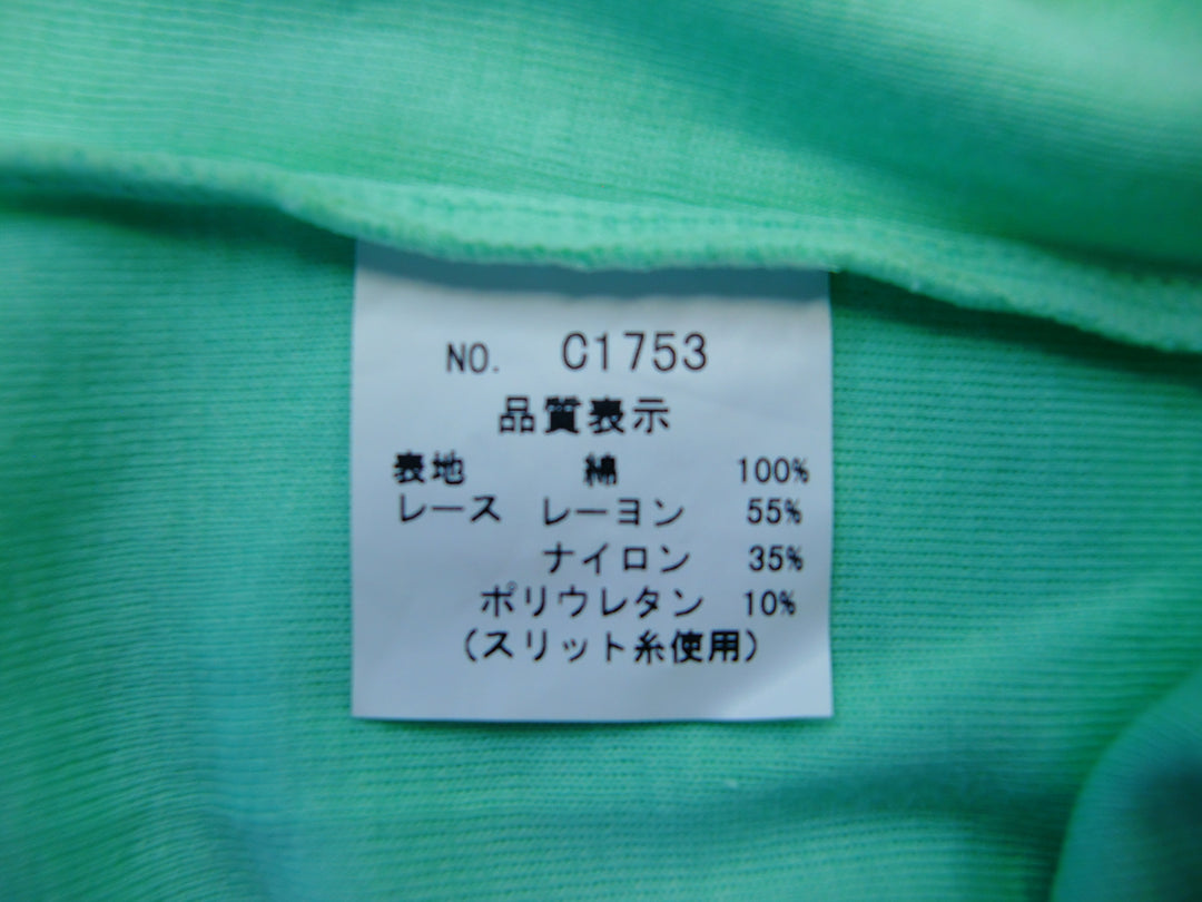 【激安古着】 AS KNOW AS DE BASE　その他トップス　トップス