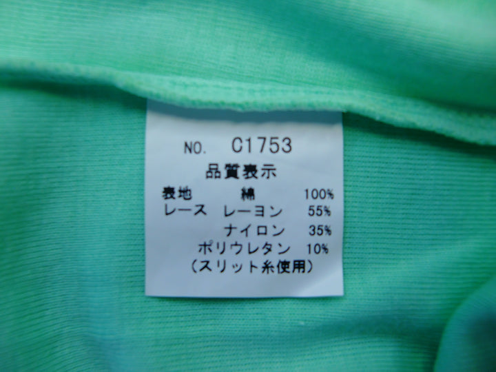 【激安古着】 AS KNOW AS DE BASE　その他トップス　トップス