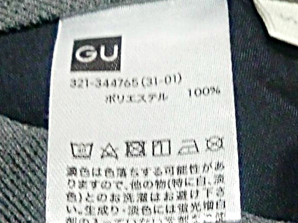 【激安古着】 GU　その他パンツ　パンツ