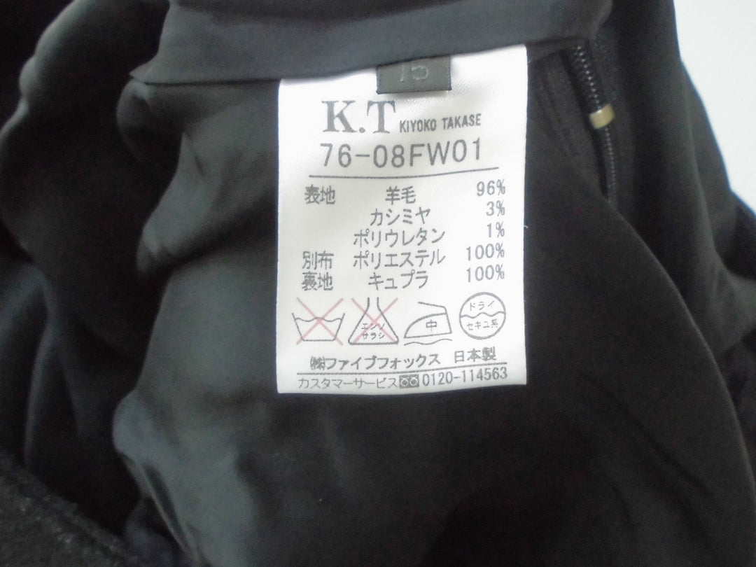 【激安古着】　K.T　ミディアム丈　スカート