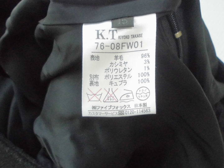 【激安古着】　K.T　ミディアム丈　スカート