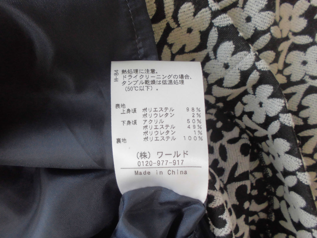 【激安古着】　SOUP　ワンピース　ワンピース or ドレス