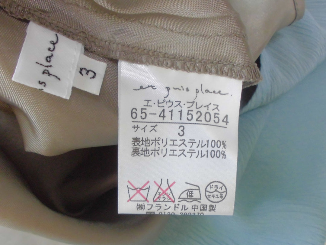 【激安古着】　et puis place　ミディアム丈　スカート