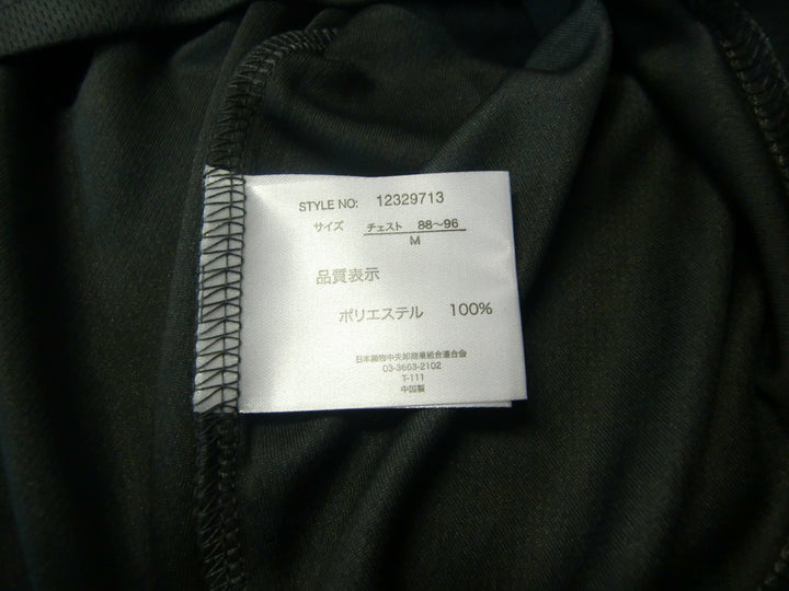 【激安古着】　BEAUMERE　半袖Tシャツ　トップス