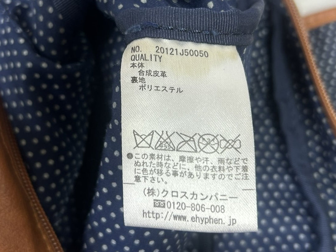 【小物/雑貨】　E hyphen world gallery　バックパック/リュック　バッグ